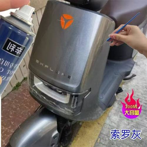 辛利自喷漆划痕修复神器