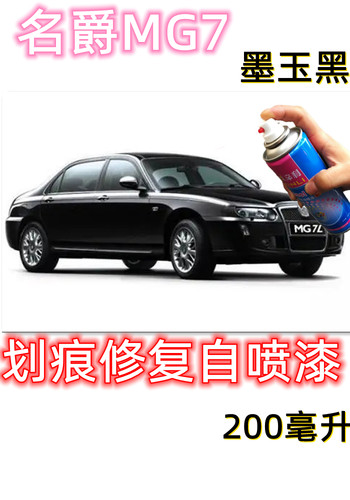 辛利自喷漆无痕修复自喷漆