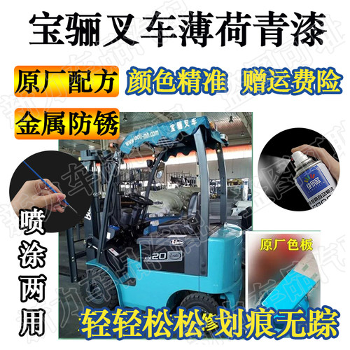 自喷漆快易欣持久不掉色漆