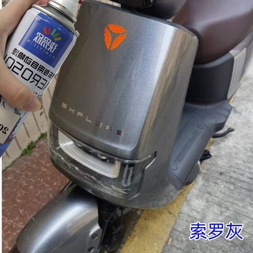 快易欣自喷漆划痕修复神器