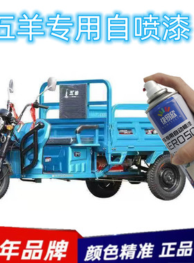 快易欣自喷漆划痕修复