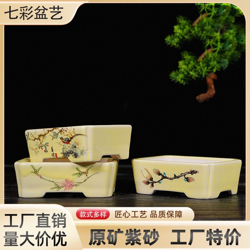 小号长方形花盆彩绘贴画微型盆景
