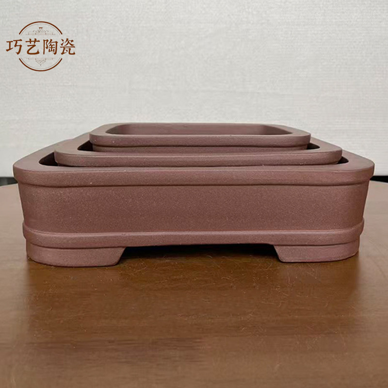 精致紫砂花盆长方形三件套装盆景盆未上釉素面手工兰花盆栽造景盆