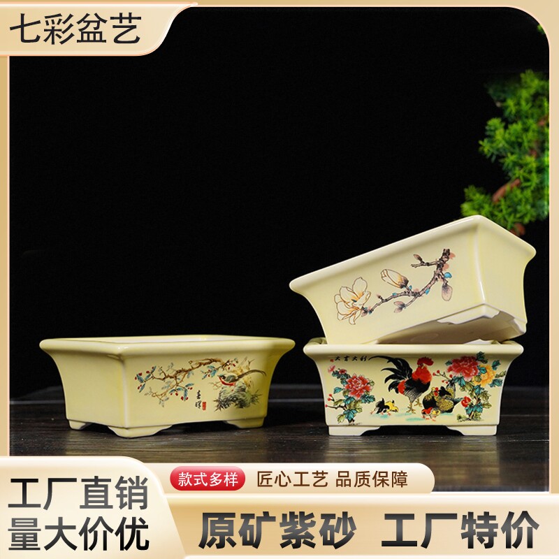 轻奢紫砂花盆小号长方椭圆六角形盆景盆彩绘贴画中国风多肉绿植盆