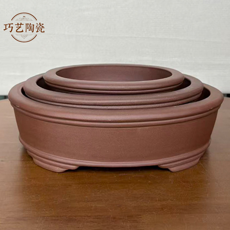 精致紫砂花盆椭圆形三件套装盆景盆未上釉素面手工兰花盆栽造景盆