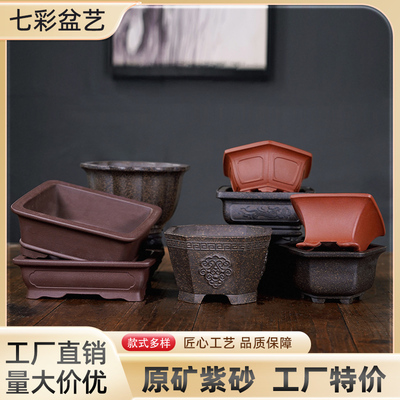 爆款好物口碑推荐紫砂花盆