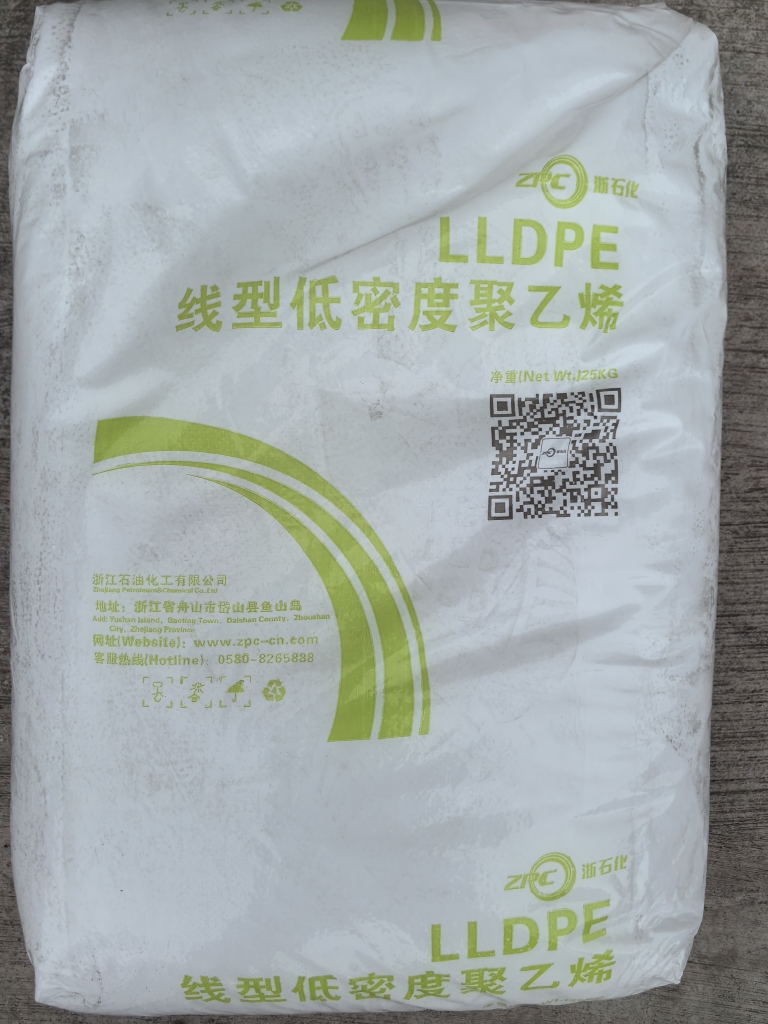 浙江石化LLDPE 7042薄膜塑胶原料 抗击穿良好的拉伸性,耐低温冲击