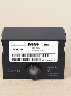WEITE燃烧器程控器燃烧机控制器DQK254程序控制盒子燃气锅炉配件