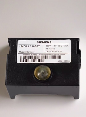 西门子程控器LMG21.330B27燃烧机控制器燃油器控制盒燃气锅炉配件