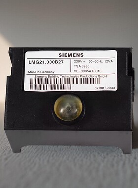 燃烧机控制器西门子程控器LMG21.330B27燃油器控制盒燃气锅炉配件