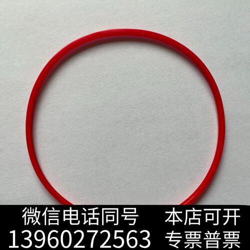 eppendorf艾本德离心机转子密封圈 54255425询价