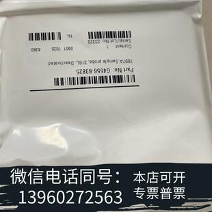 全新G4556 适用于Agilent需询价 63825去活样品探针