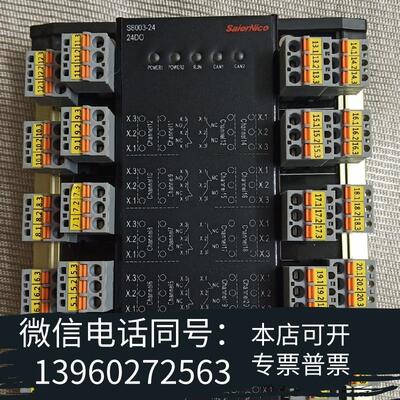 全新船上备件赛尔尼柯Saiernico模块S8029-10需询价