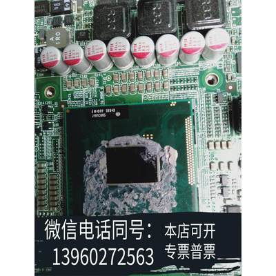 原装正品IEI威强QM670双网卡工业工控主板 KINO-QM670需询价