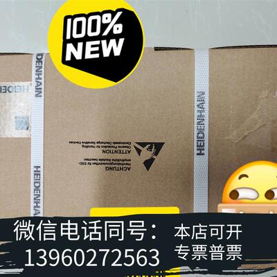 全新RCN2380,轴径22mm海德汉圆光栅需询价