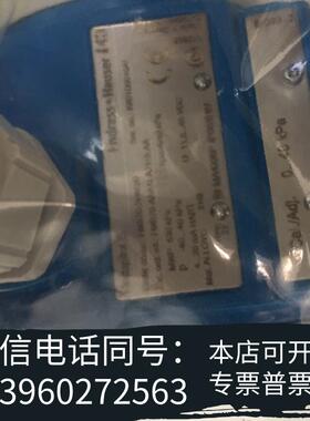 全新E+H液位计FMB70-ABA1FA21GLAA需询价