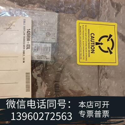 全新NITRC-8546,需询价