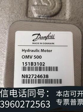 全新型号:OMV500151B3102需询价