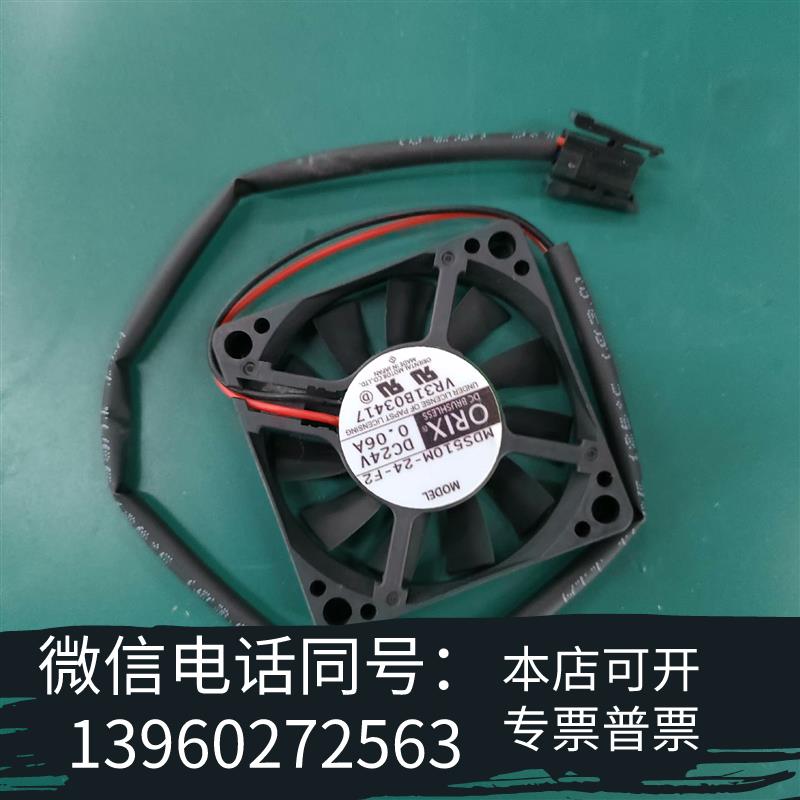 全新岛津SPD-10AVVP紫外检测器侧边小风扇,需询价