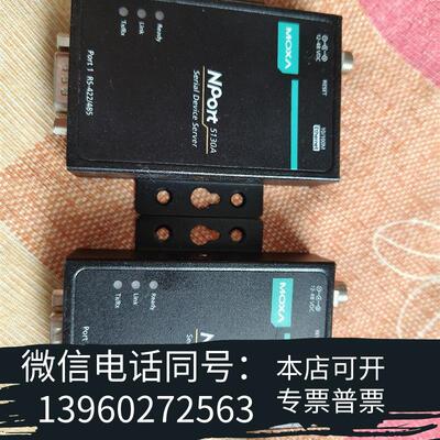 全新MOXA5130A-TMOXA串口网络服务器,工需询价