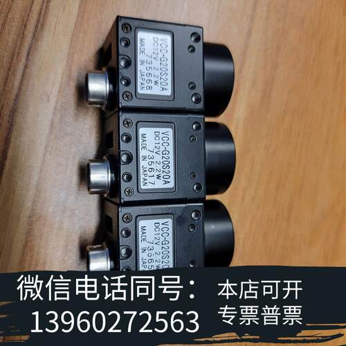 全新工业相机cisg20s20a200w黑白相机需询价