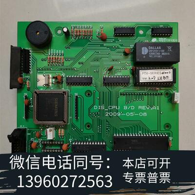 全新DISCPUB/DREV.A1需询价