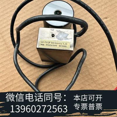 全新XC-75-UPRR/Gamma0.45需询价