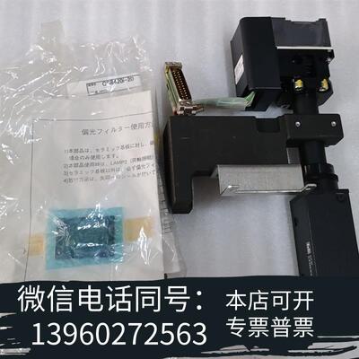 全新贴片机相机CS8420i-20,需询价