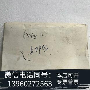 商议需询价 全新轴承624z50个