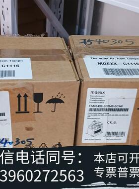 全新美德克斯变压器MDEXXTAM3496-0BD4需询价