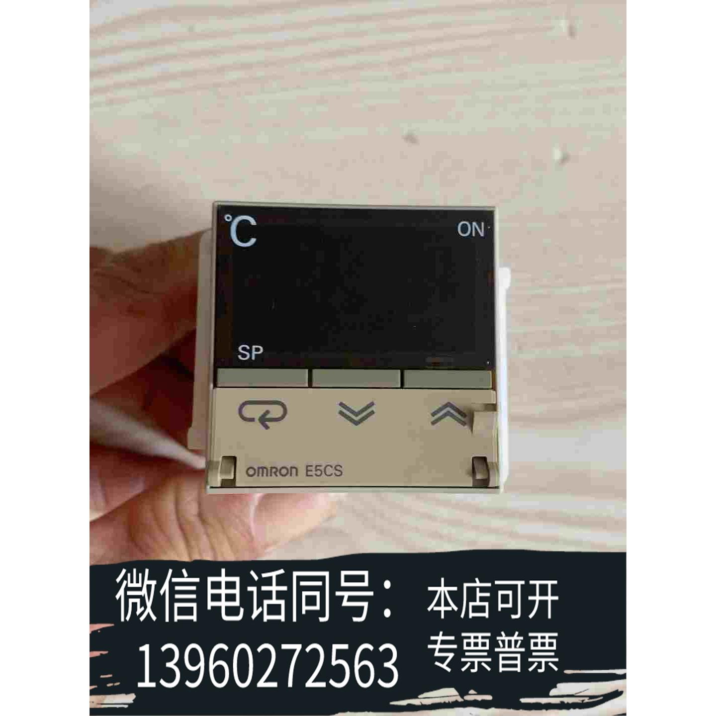 原装正品欧姆龙温控器，：E5CSRP，拆机，成色九成新，只需议价