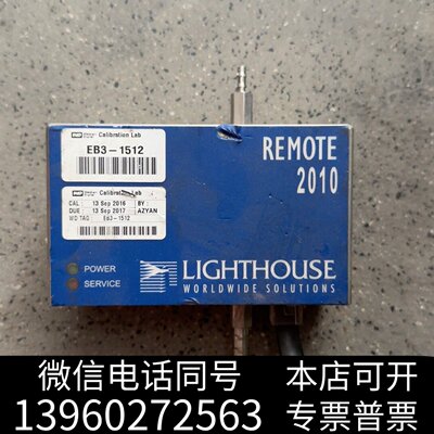 拆机lighthouse remote 2010 EB3询价