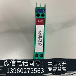 全新Z779件可需询价