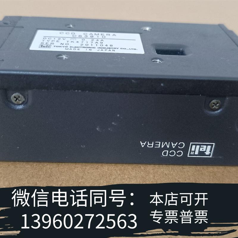 全新CS3910TeIi工业相机需询价