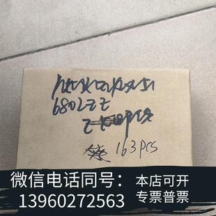 163PCS 需询价 型号6802z 全新轴承