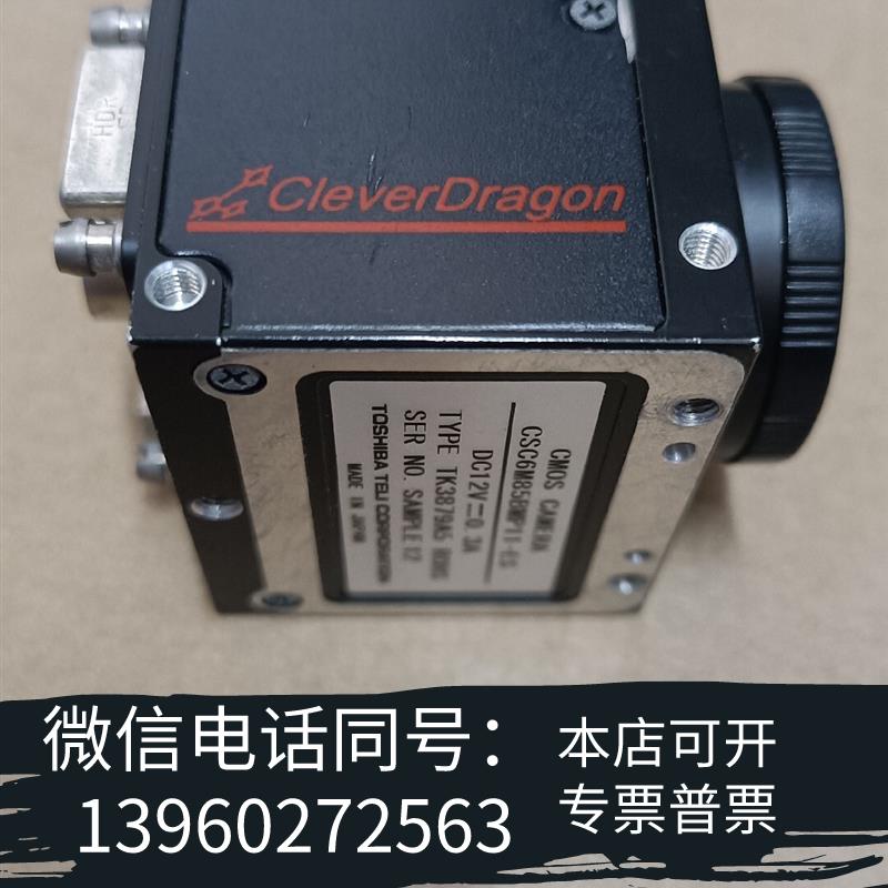 全新CSC6M85BMP11-ESCSFU15CC18需询价