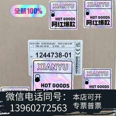 全新1244738-01RCN8381海德汉HEIDEN需询价