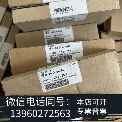 全新2861234模块IBIL24需询价
