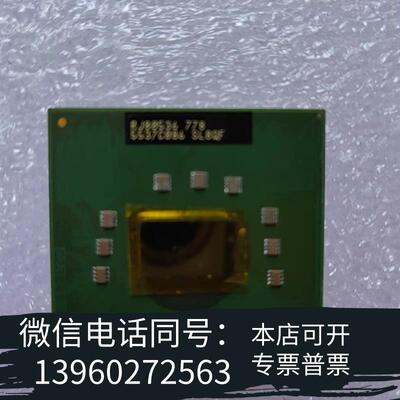 全新RJ80536GE0252M8001.01.21.5需询价