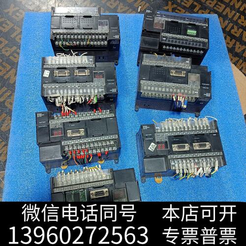 PLCCP1H-X40DT-D13版本询价