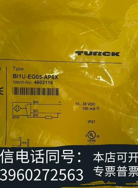全新BI1U-EG05-AP6X传感器需询价