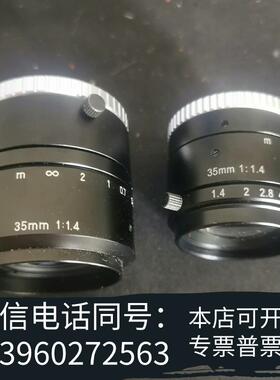 全新VstVS-3514h35MMC口工业镜头高清需询价