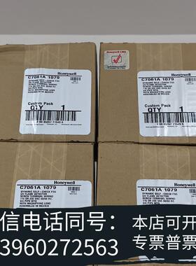 全新霍尼韦尔C7061A1079火焰传感器需询价