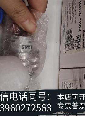 全新honeywell霍尼韦尔火焰检测器C7035A1064,内需询价
