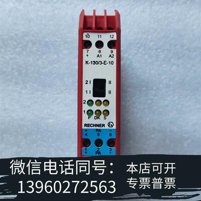 全新RECHNER瑞奇能控制继电器K-130/3-E-10需询价