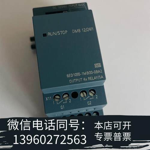 全新LOGO模块6ED1055-1MB00-0BA2需询价