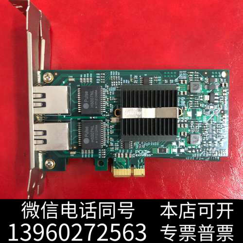 全新Pcle x1 1gintel 82576-2t双千兆口网询价