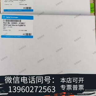 61001 需询价 G3903 全新安捷伦