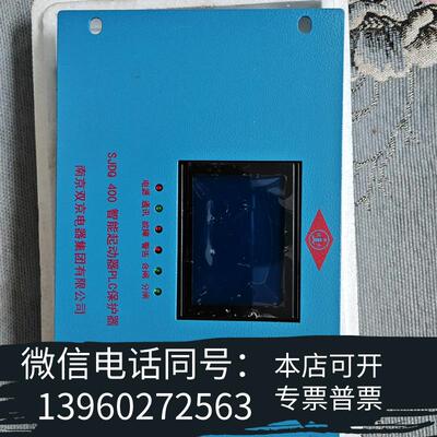 全新南京双京SJDQ-400需询价