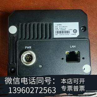 全新海康相机MV 91GC 8k彩色网口工业相机 成需询价 CL086